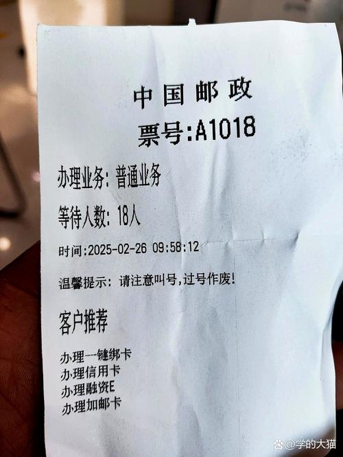 太原邮政ems网点电话查询-第2张图片-智迈物流科技网