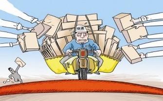 百世快递发不发北京朝阳？-第1张图片-智迈物流科技网