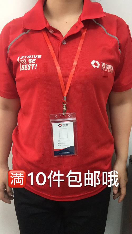 台州到北京百世快递几天能到？-第2张图片-智迈物流科技网