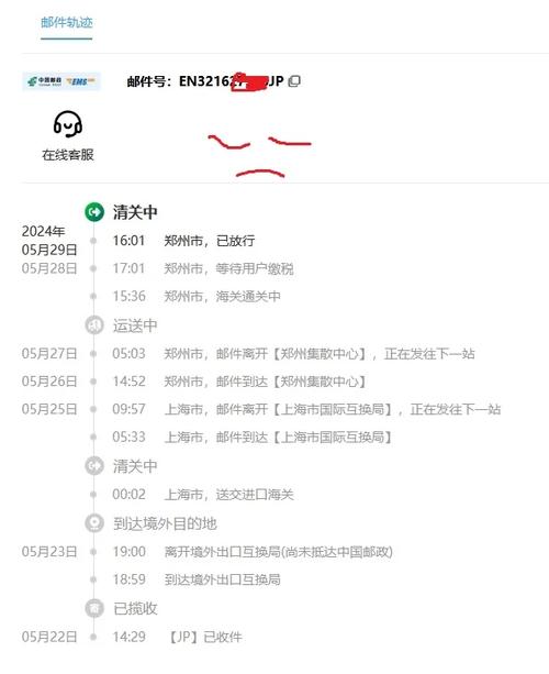 烟台到河南百世快递邮费多少？-第1张图片-智迈物流科技网