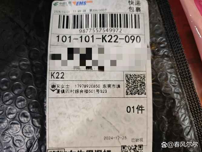 烟台到河南百世快递邮费多少？-第3张图片-智迈物流科技网