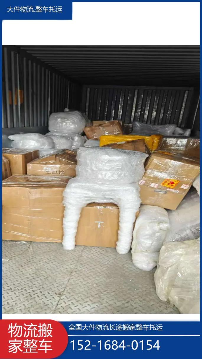 厦门安能物流电话费用是多少？-第3张图片-智迈物流科技网