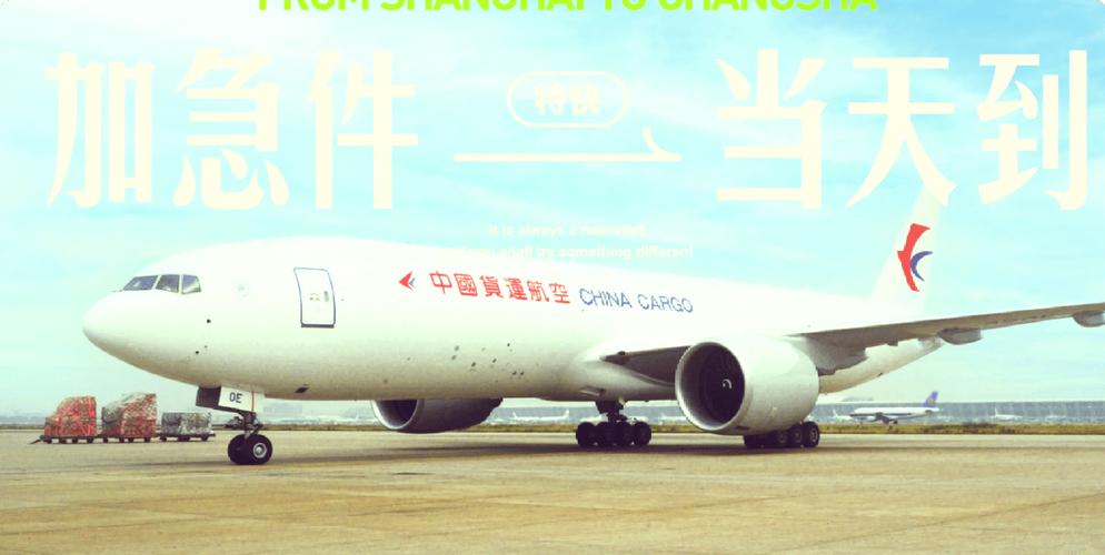 北京到大连百世快递运费多少？时效多久？-第3张图片-智迈物流科技网