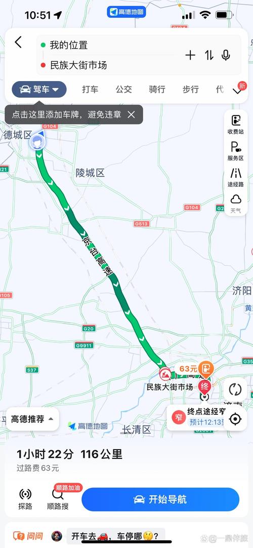 百世快递济南早晨发德州多久能到？-第1张图片-智迈物流科技网