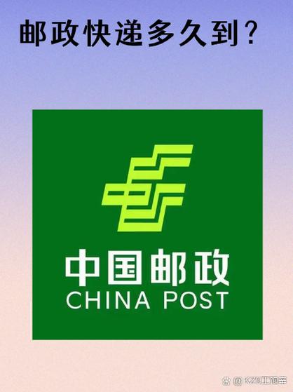 EMS江阴网点查询系统在哪？-第3张图片-智迈物流科技网