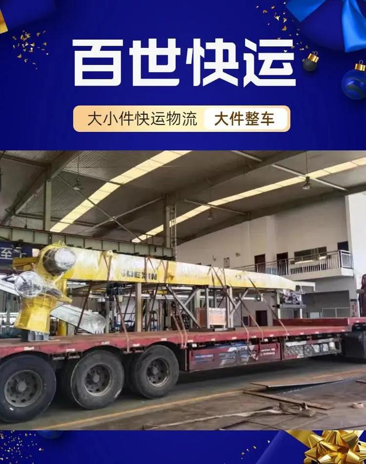 贺州城西百世快递具体位置在哪？-第3张图片-智迈物流科技网