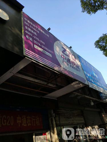 宁波百世快递十二部具体位置在哪？-第3张图片-智迈物流科技网