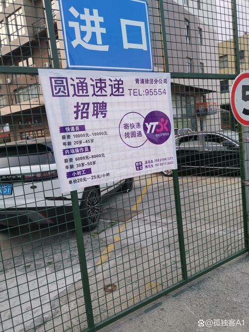 百世快递沈阳艳粉站电话是多少？-第3张图片-智迈物流科技网