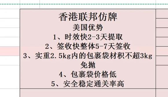 东阳DHL国际快递网点怎么查？-第1张图片-智迈物流科技网