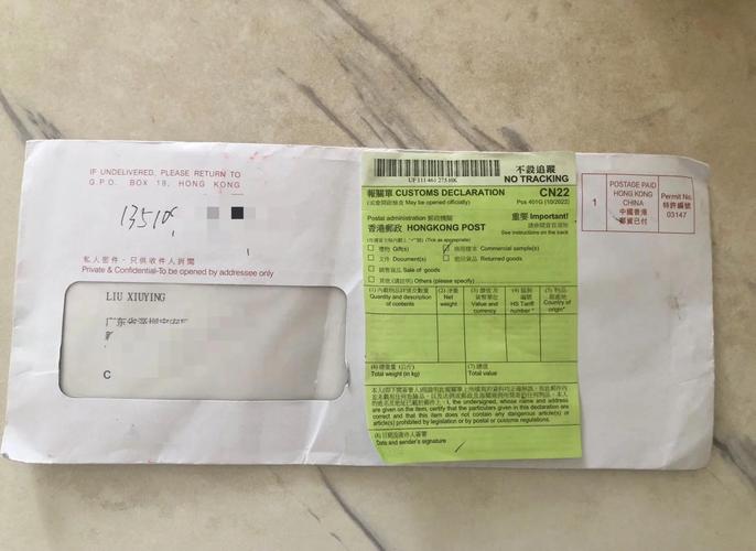 香港国际EMS网点电话怎么查？-第3张图片-智迈物流科技网