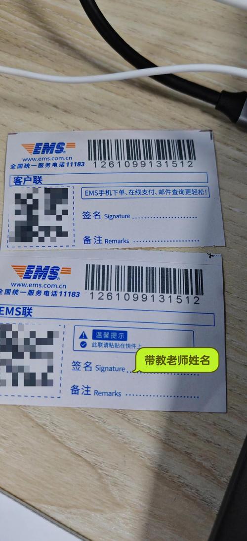 南阳EMS经济快递网点怎么查?-第1张图片-智迈物流科技网 南阳EMS经济快递网点怎么查?-第1张图片-智迈物流科技网