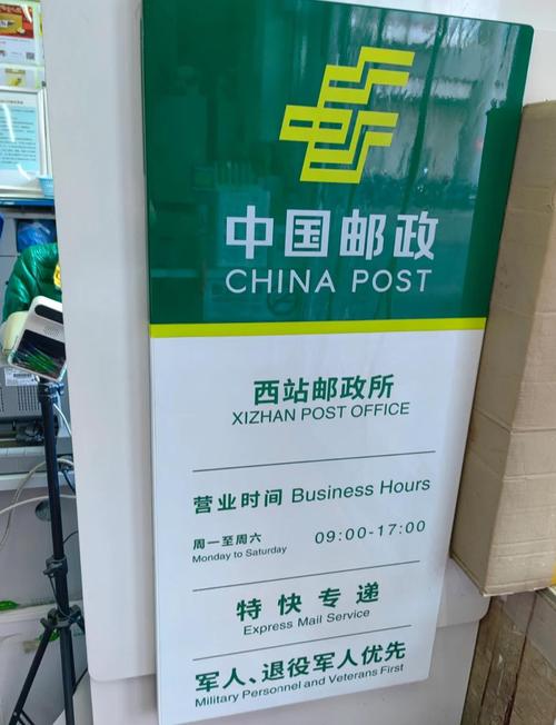 北京ems快递网点地址查询-第1张图片-智迈物流科技网