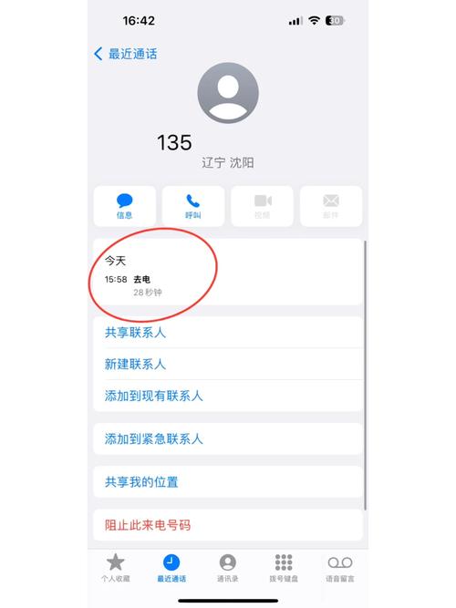 昆山EMS快递网点电话怎么查?-第1张图片-智迈物流科技网 昆山EMS快递网点电话怎么查?-第1张图片-智迈物流科技网