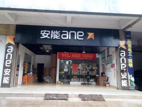 北京大兴安能物流亦庄分怎么样？-第2张图片-智迈物流科技网