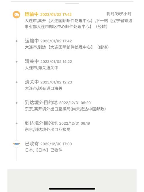 兰州EMS经济快递网点在哪查？-第2张图片-智迈物流科技网