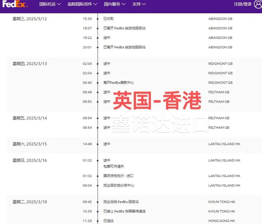 中国Fedex快递网点怎么查?-第1张图片-智迈物流科技网 中国Fedex快递网点怎么查?-第1张图片-智迈物流科技网