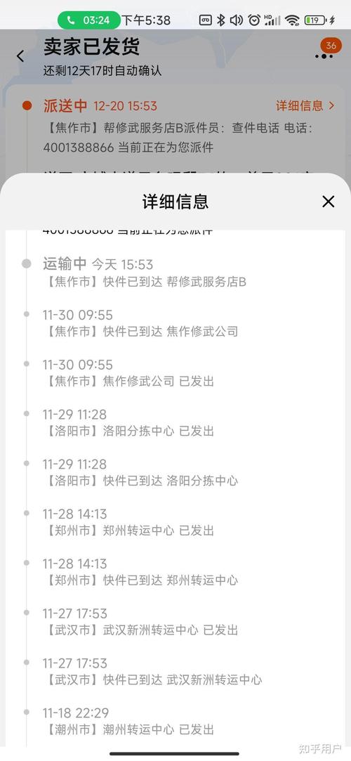 东莞京广速递网点电话哪里查？-第1张图片-智迈物流科技网