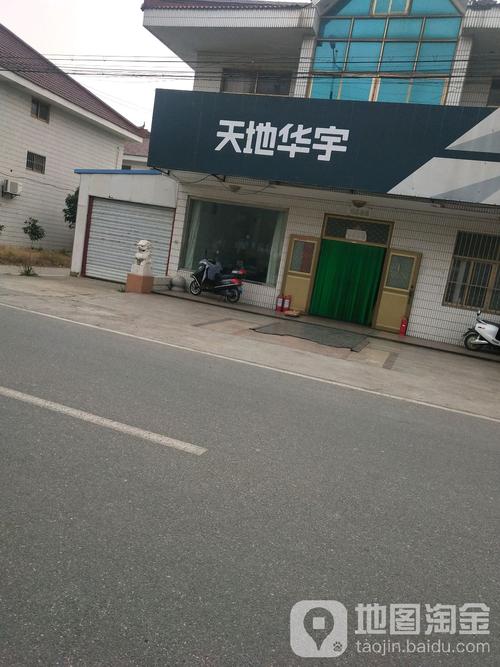 北京天地华宇物流网点在哪查？-第3张图片-智迈物流科技网