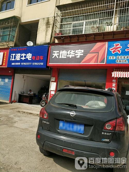 广州天地华宇物流网点在哪查？-第2张图片-智迈物流科技网