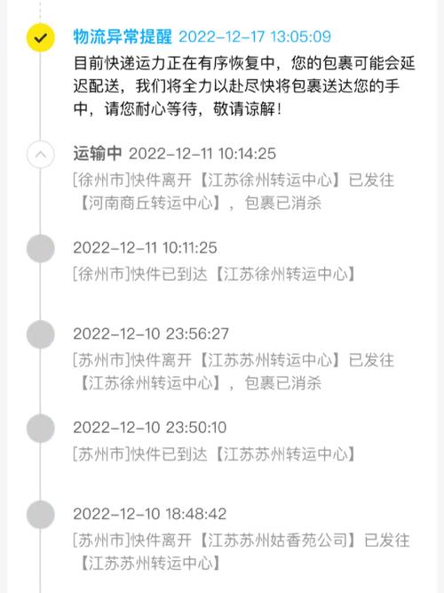 北京申通快递网点查询电话是多少？-第1张图片-智迈物流科技网