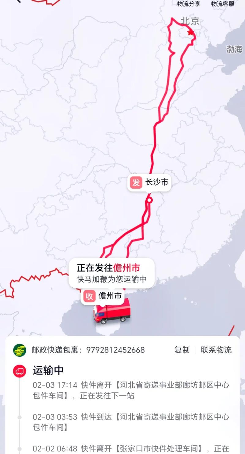 武汉发广西百世快递，多久能到？-第1张图片-智迈物流科技网