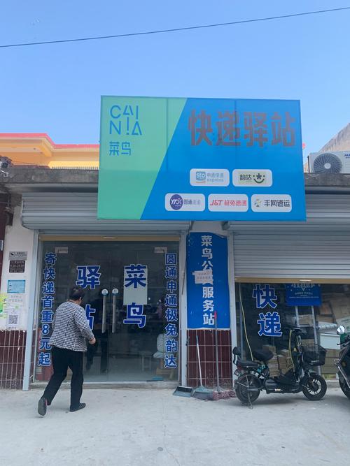 福州仓山区安能物流网点地址电话是多少？-第3张图片-智迈物流科技网