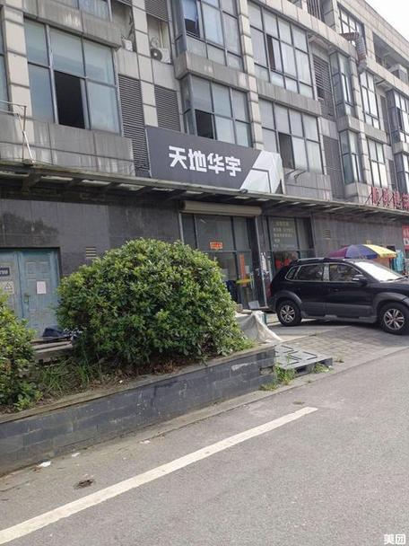 杭州天地华宇物流网点在哪查？-第3张图片-智迈物流科技网