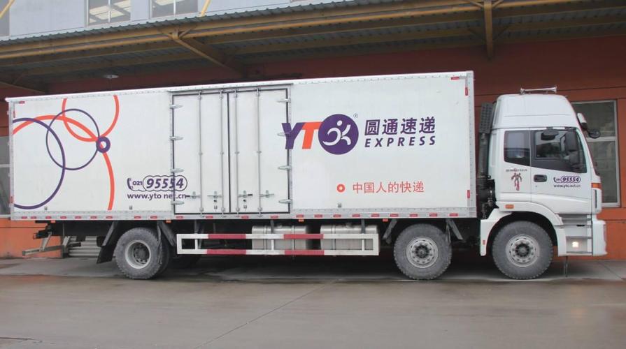 百世快递福建到云南要几天？-第1张图片-智迈物流科技网