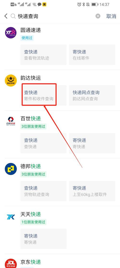 广州三发物流网点在哪？怎么查？-第1张图片-智迈物流科技网