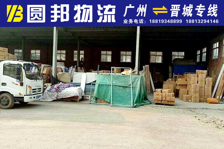 朔州市三毛物流网点在哪查？-第1张图片-智迈物流科技网