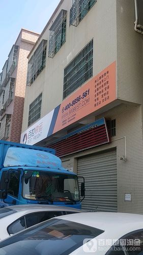 张家港百世物流网点在哪？怎么查？-第3张图片-智迈物流科技网