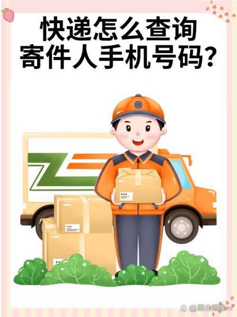 凤台县安能物流电话号码是多少？-第3张图片-智迈物流科技网