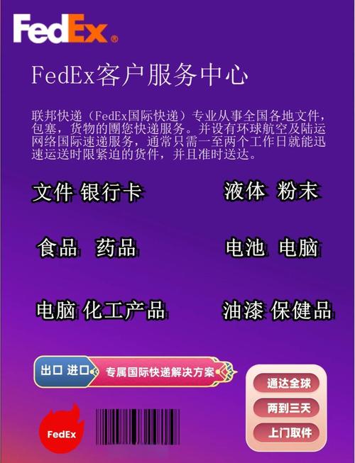 内蒙古物流网点查询电话是多少？-第1张图片-智迈物流科技网
