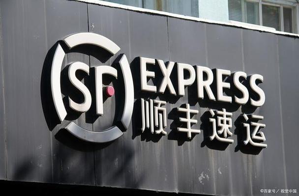 万载顺丰网点在哪？查询方法有哪些？-第2张图片-智迈物流科技网