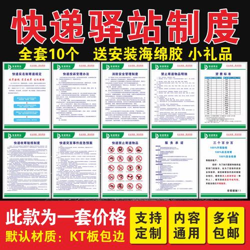 百世快递香洲分布在哪里-第3张图片-智迈物流科技网