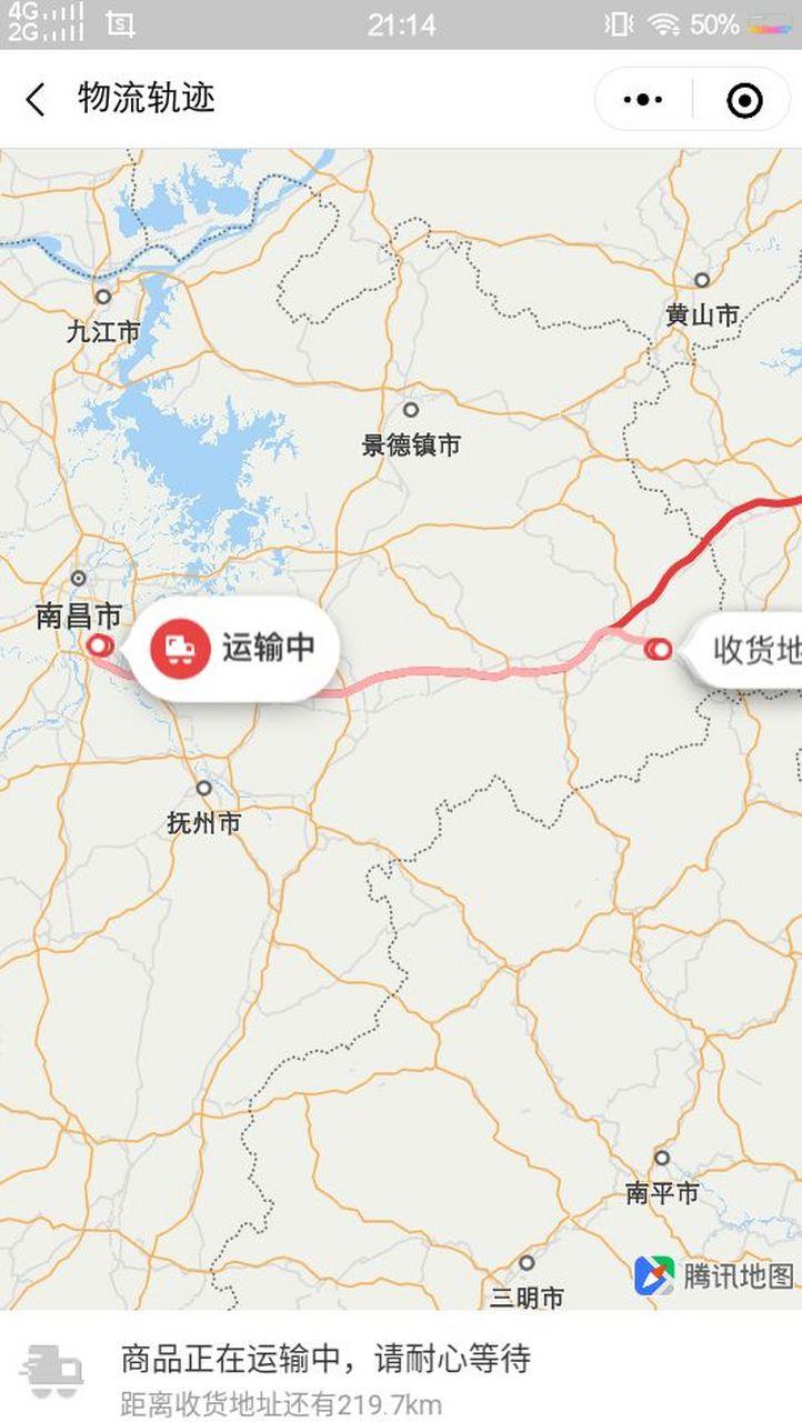 海南百世快递到广东要多久?-第1张图片-智迈物流科技网 海南百世快递到广东要多久?-第1张图片-智迈物流科技网