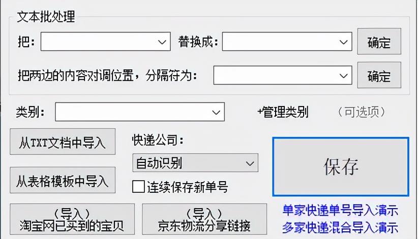 常熟德邦物流网点在哪？怎么查？-第1张图片-智迈物流科技网