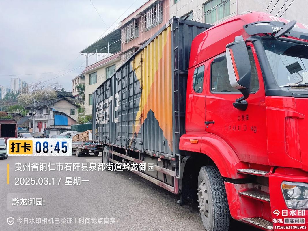 昆山安能开发区物流电话是多少？-第3张图片-智迈物流科技网