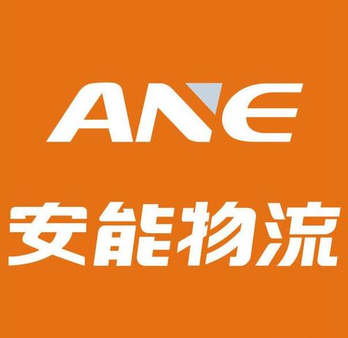 安能物流能到上海崇明岛吗？-第3张图片-智迈物流科技网