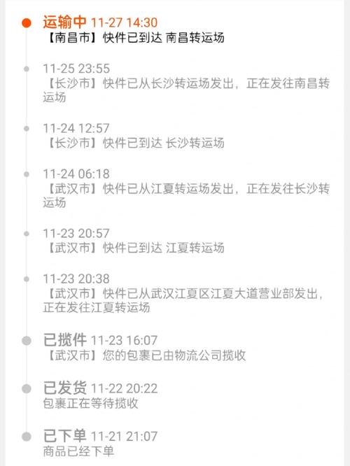 南昌县德邦物流网点在哪？-第1张图片-智迈物流科技网