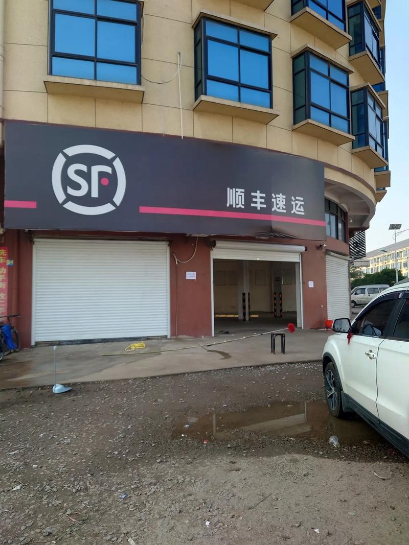 昆明五华区顺丰网点在哪？-第2张图片-智迈物流科技网