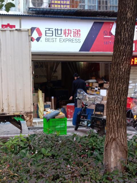 青州百世快递派送范围具体是哪里？-第1张图片-智迈物流科技网