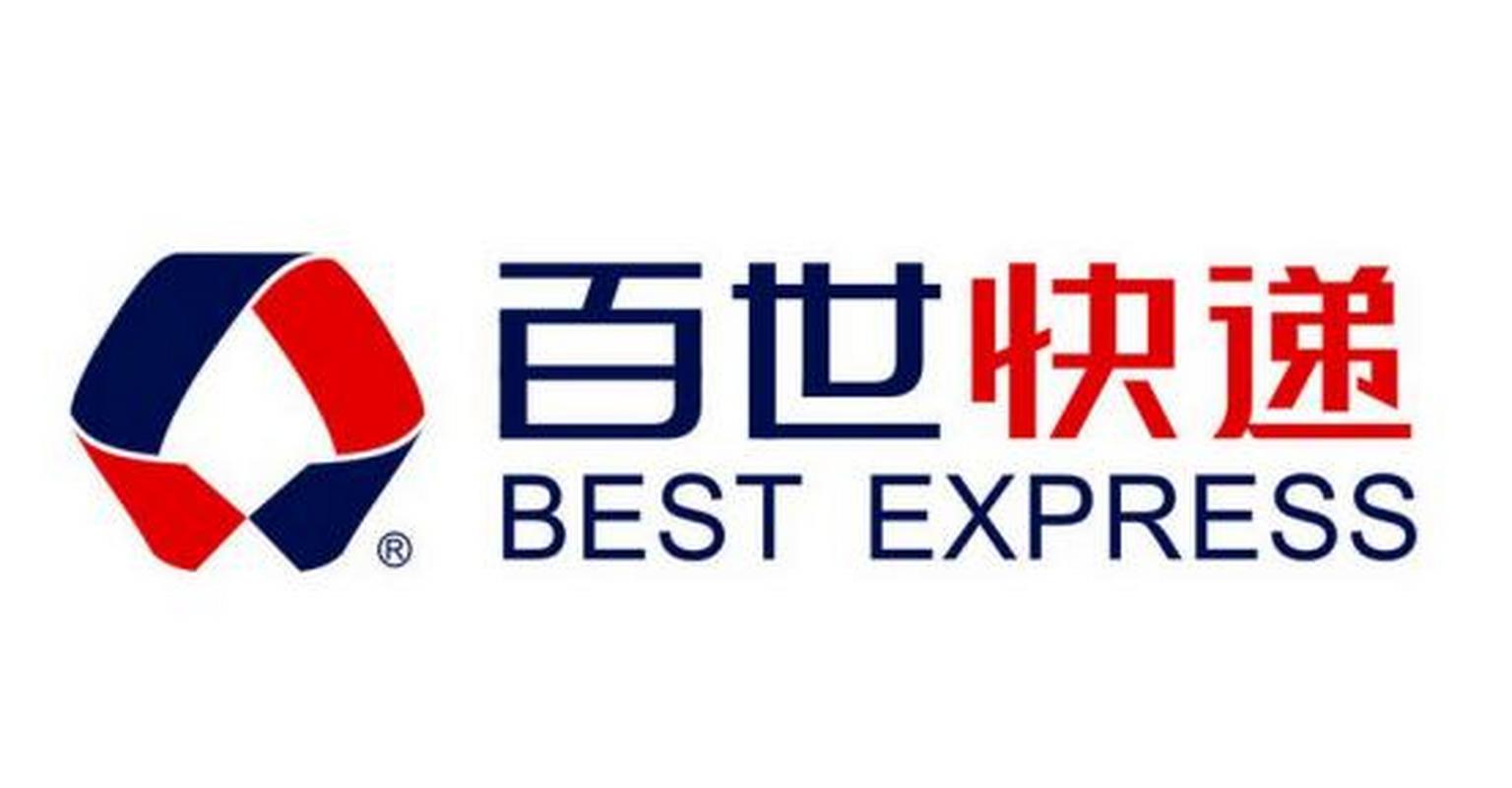 青州百世快递派送范围具体是哪里？-第2张图片-智迈物流科技网