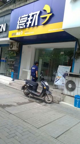 青川县德邦物流网点在哪？-第3张图片-智迈物流科技网