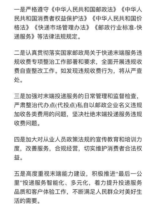 恩施百世快递投诉多少？-第1张图片-智迈物流科技网