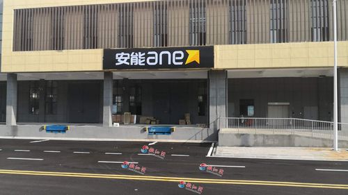 安能物流吉林船营一部d-第3张图片-智迈物流科技网