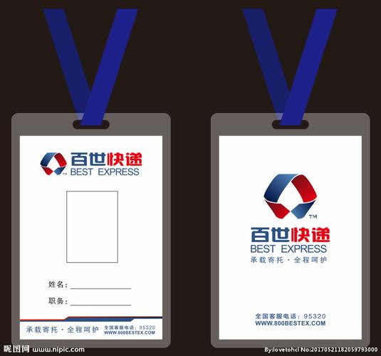 平定县百世汇通网点在哪？怎么查？-第3张图片-智迈物流科技网