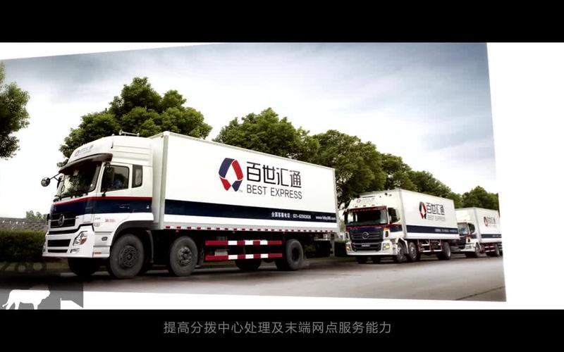 平定县百世汇通网点在哪？怎么查？-第2张图片-智迈物流科技网