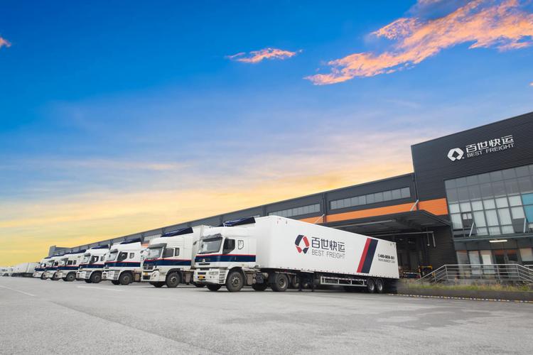 临沂至太原百世快递物流时效多久？-第1张图片-智迈物流科技网