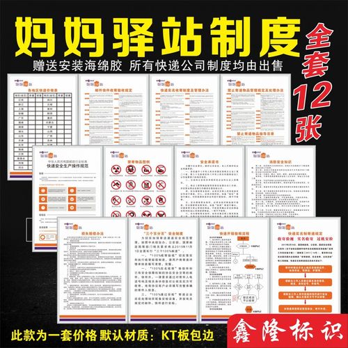 河南百世汇通网点在哪？怎么查？-第1张图片-智迈物流科技网